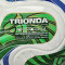 Piłka adidas Mini Mundial Trionda 2026