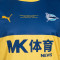 Koszulka Puma Alavés Retro 2025-2026